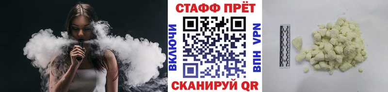 Где можно купить наркотики Павловск Каннабис Codein Гашиш Мефедрон Альфа ПВП