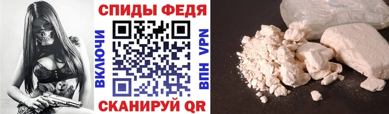 АМФ 98% Павловск