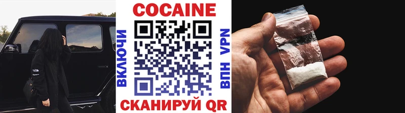 блэк спрут рабочий сайт  Павловск  КОКАИН Колумбийский 