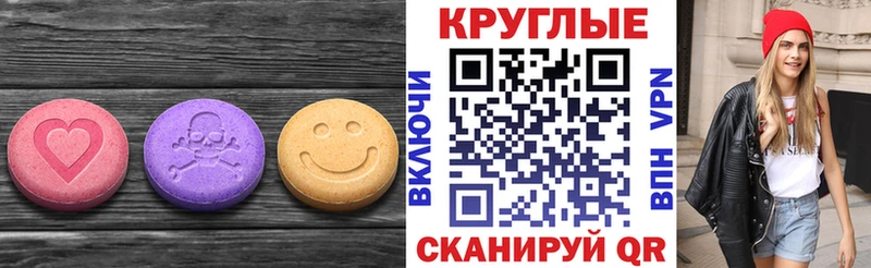 ЭКСТАЗИ DUBAI  Павловск 