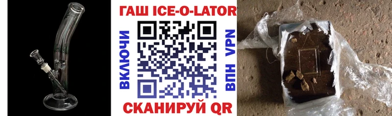 Гашиш hashish  где купить   нарко площадка как зайти  Павловск 