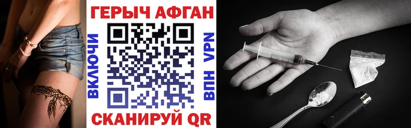 Героин гречка  omg   Павловск 