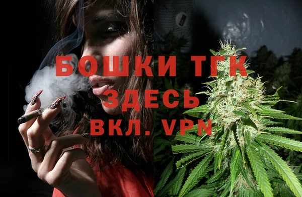 МДМА Кулебаки