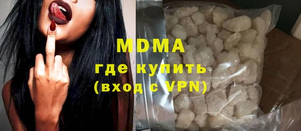 МДМА Кулебаки