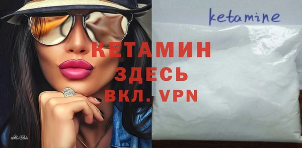 МДМА Кулебаки