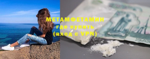 МДМА Кулебаки