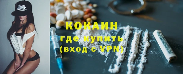 мефедрон мука Кукмор