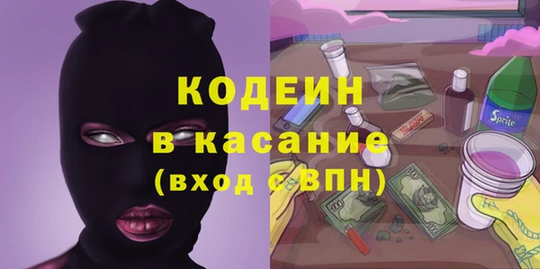 дистиллят марихуана Куйбышев
