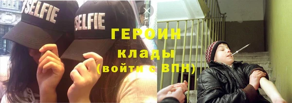 дистиллят марихуана Куйбышев