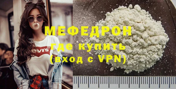 МДМА Кулебаки