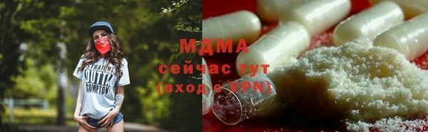 дистиллят марихуана Куйбышев