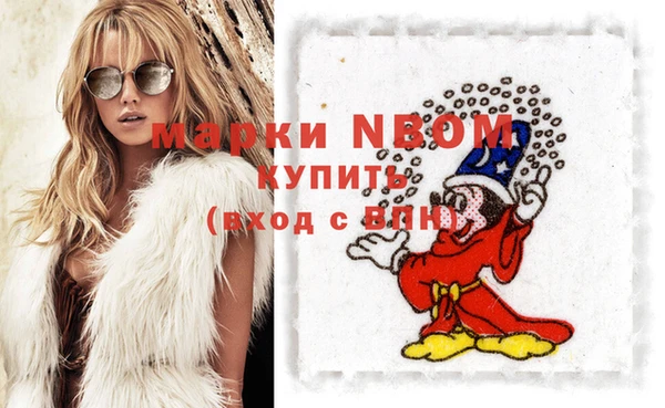 мефедрон мука Кукмор