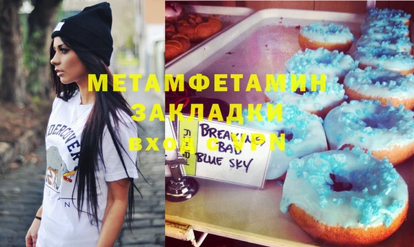 МДМА Кулебаки