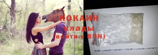 дистиллят марихуана Куйбышев