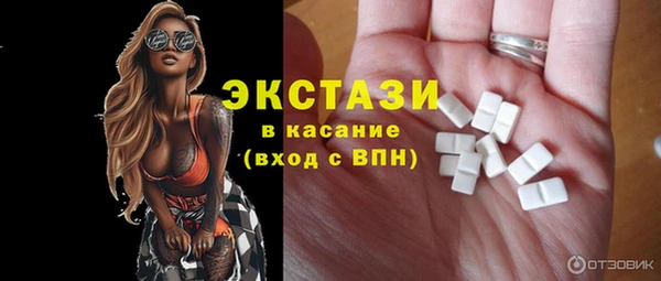 МДМА Кулебаки
