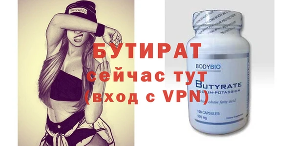 дистиллят марихуана Куйбышев