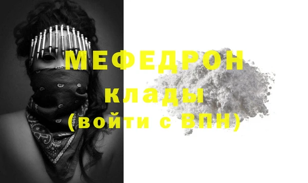 МДМА Кулебаки