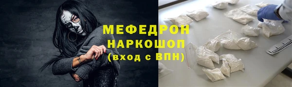 мефедрон мука Кукмор