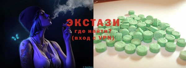 дистиллят марихуана Куйбышев