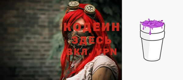 дистиллят марихуана Куйбышев