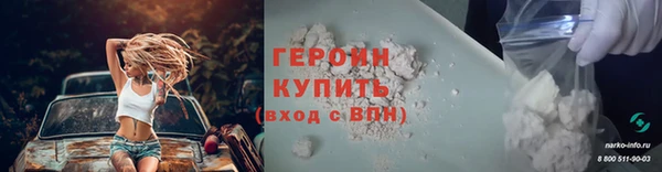 мефедрон мука Кукмор