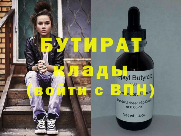 МДМА Кулебаки