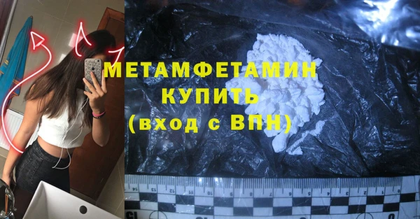 дистиллят марихуана Куйбышев