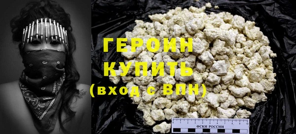 дистиллят марихуана Куйбышев