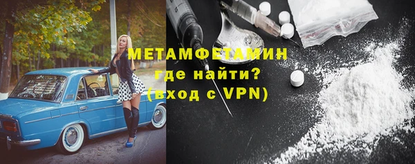 мефедрон мука Кукмор
