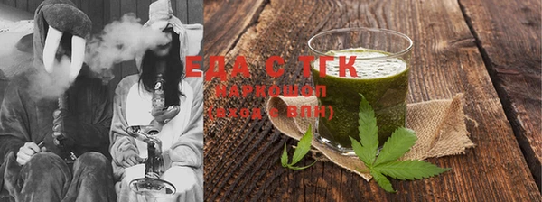 дистиллят марихуана Куйбышев