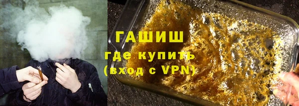 МДМА Кулебаки