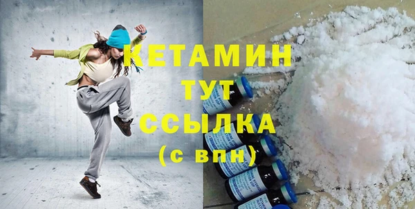 дистиллят марихуана Куйбышев