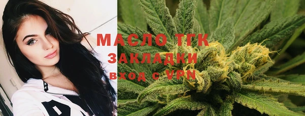 МДМА Кулебаки