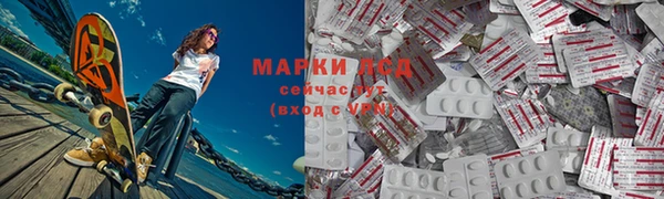 дистиллят марихуана Куйбышев