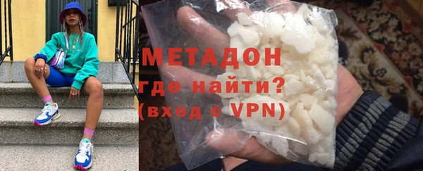 МДМА Кулебаки