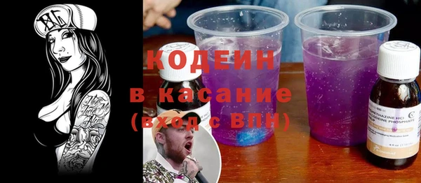 дистиллят марихуана Куйбышев