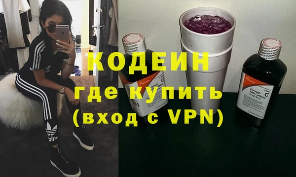 мефедрон мука Кукмор