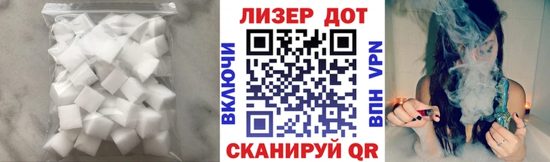 Лсд 25 экстази кислота  Павловск 