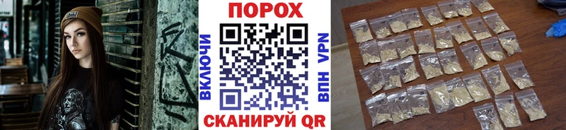 дарнет шоп  Павловск  Первитин винт 