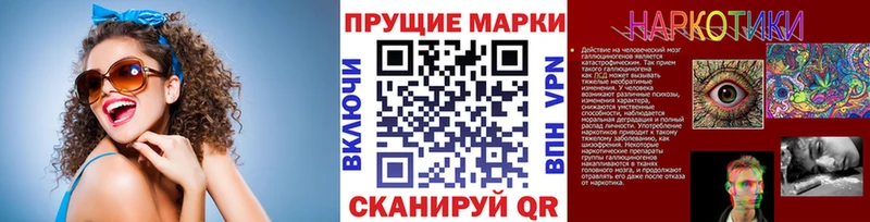 omg ссылки  Павловск  Марки 25I-NBOMe 1500мкг  магазин продажи наркотиков 